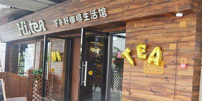 星空娱乐加盟流程